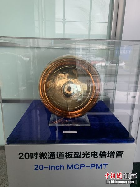 2021南京创新周 助力 超高能伽马天文学 的南京企业